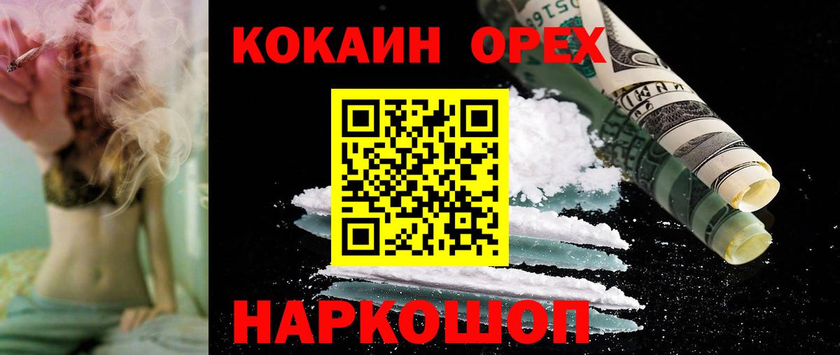 Cocaine VHQ  Кокаин 97%  Вход с VPN  Кокаин  Полысаево 