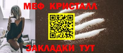 тгк Свободный