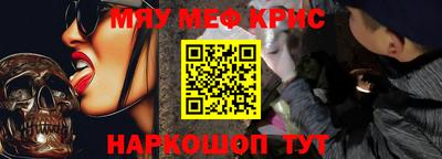 амф Северобайкальск