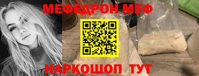 амф Северобайкальск