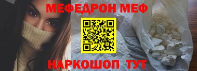 амф Северобайкальск