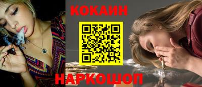 амф Северобайкальск