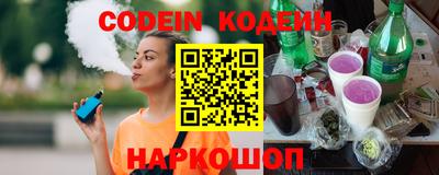 гашик Славгород