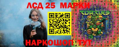 амф Северобайкальск