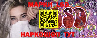 амф Северобайкальск