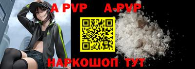 амф Северобайкальск