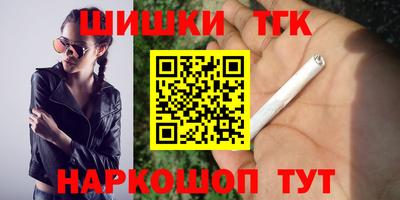 тгк Свободный