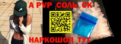 амф Северобайкальск
