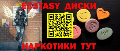 метамфетамин Славянск-на-Кубани