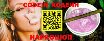 амф Северобайкальск