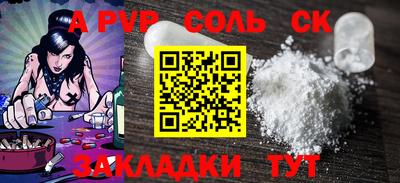 тгк Свободный