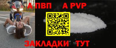 амф Северобайкальск