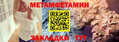 амф Северобайкальск