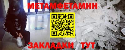 амф Северобайкальск