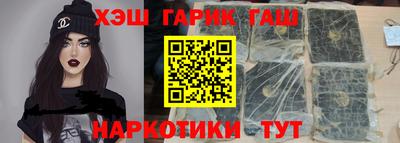 тгк Свободный