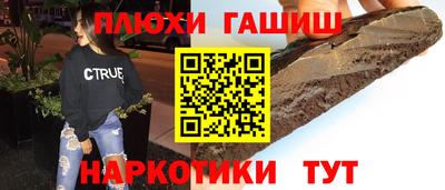 тгк Свободный
