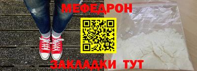 амф Северобайкальск