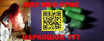 амф Северобайкальск
