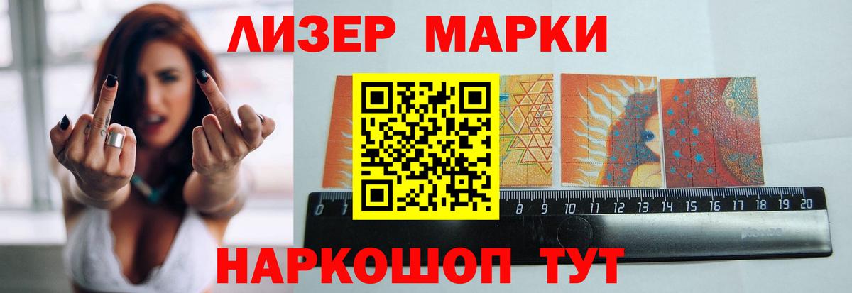 Полысаево  ЛСД экстази ecstasy  LSD-25 экстази ecstasy  Вход с VPN 