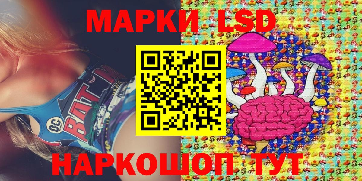 Марки 25I-NBOMe 1,5мг  Вход с VPN  Полысаево 