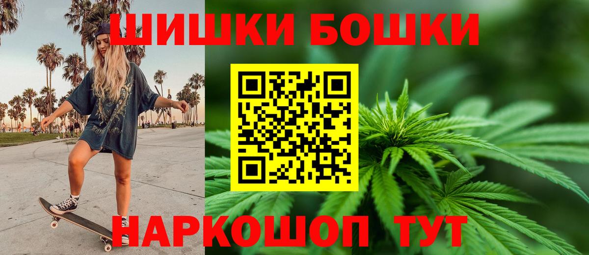 Полысаево  Конопля OG Kush  Марихуана OG Kush  Марихуана тримм  Вход с VPN 